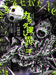 星空无限传媒电影半页信海报